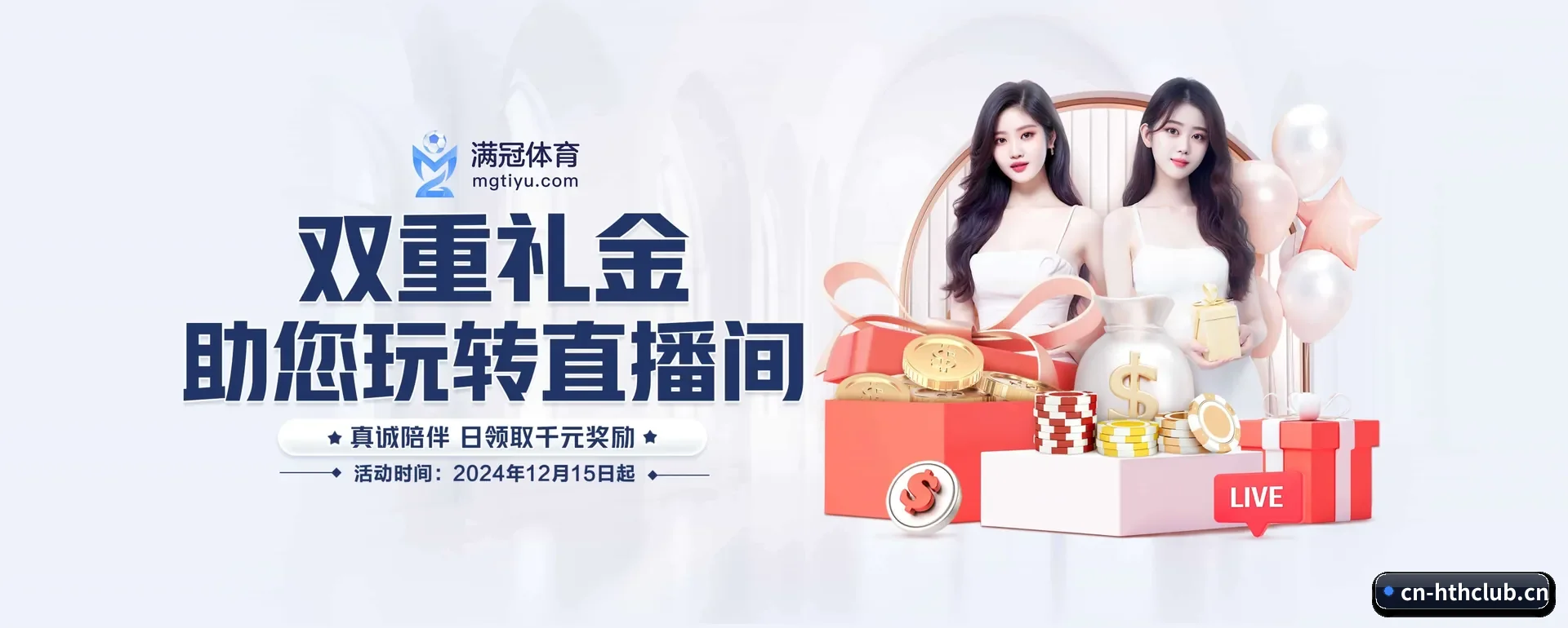每个板块围绕一个运动种类展开
