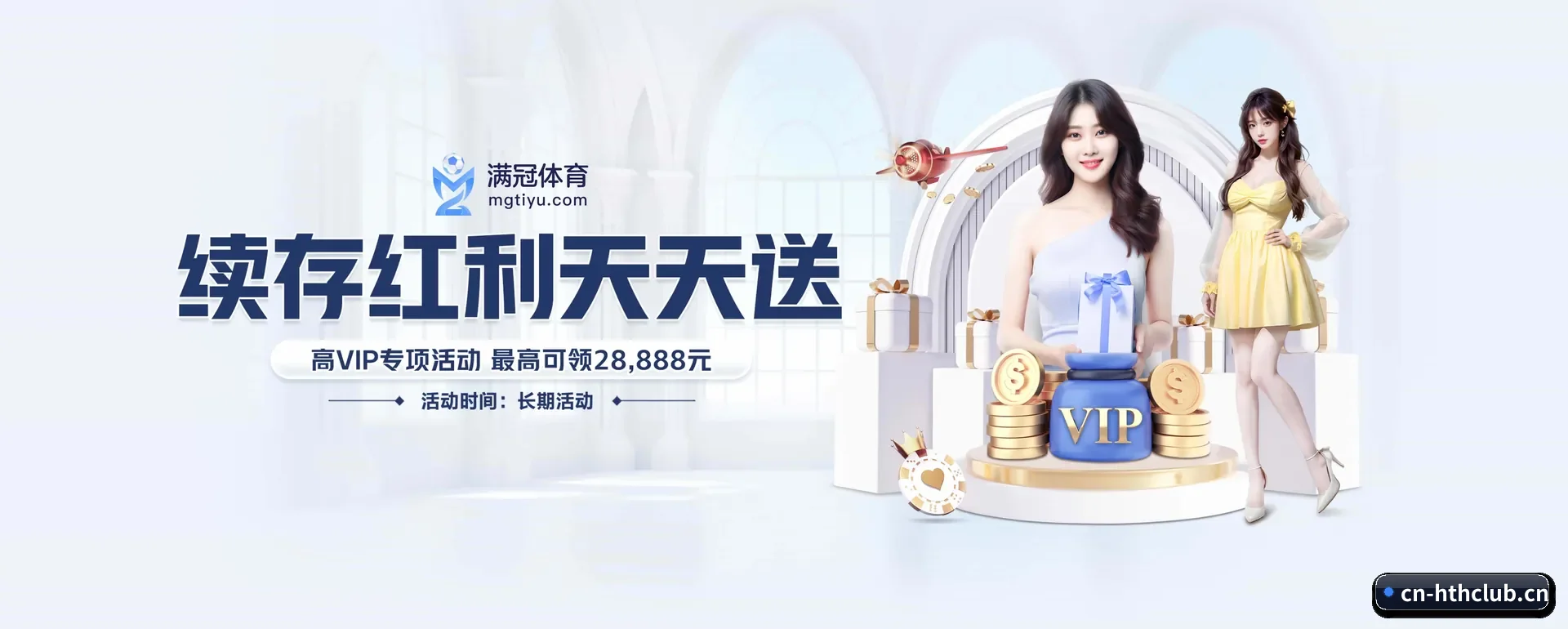 业务扩展