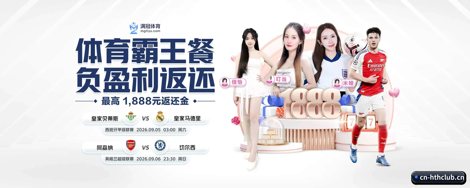 一直做下去做好基础的事